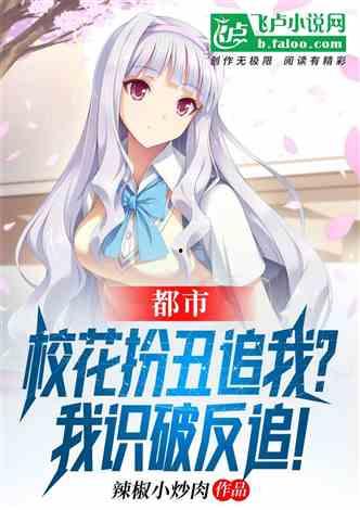 重生后，逮到高冷校花超市偷窃,超市偶遇高冷校花偷窃，我该如何抉择？