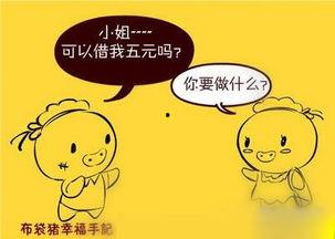 妈咪太凶猛爹地休想逃（妈咪本事大爹地别害怕）（我帮妈咪找到了亲哥哥）,爹地勇敢面对，亲子情缘揭秘