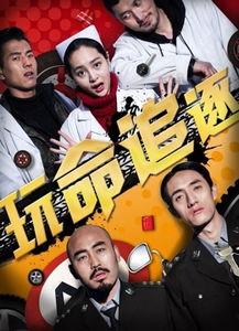 玩命追逐 2024,玩命追逐的生死较量