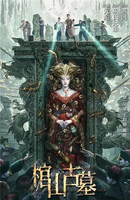 棺山古墓,探寻千年历史的神秘宝藏