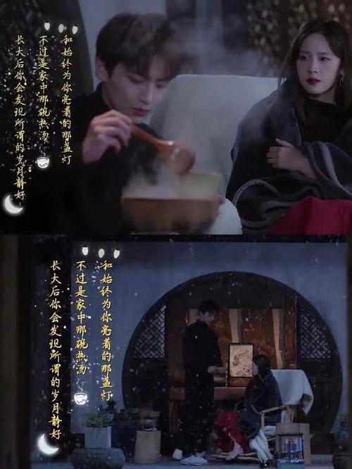 最食人间烟火色,尽享美食盛宴