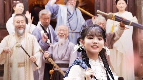 姜小姐下山,探寻神秘仙山，揭开尘封千年的传说