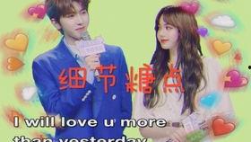 我对顶流蓄谋已久