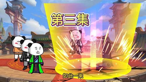 无敌圣子：我可以无限顿悟 动态漫画,顿悟无界，动态漫画演绎无限潜能