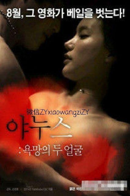 两面神：欲望的两张脸,两面神的诱惑与救赎