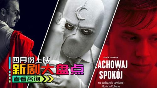 末日校巴,校巴上的生死较量